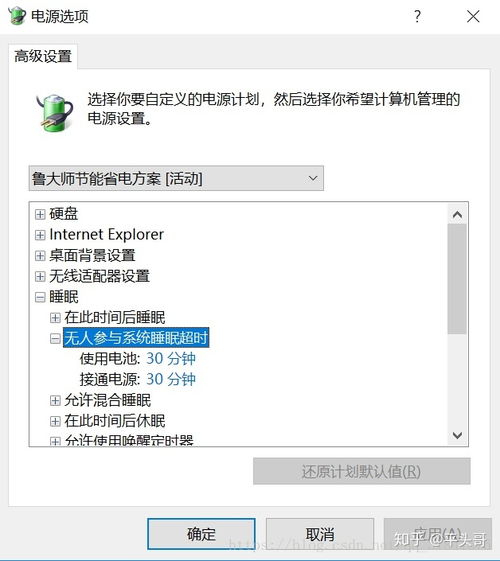 华为壁纸 电脑怎么设置(华为壁纸在电脑上的设置方法与步骤) 华为壁纸 电脑怎么设置(华为壁纸在电脑上的设置方法与步骤)