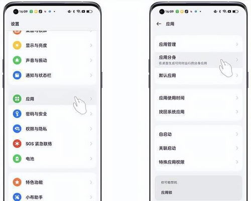 华为电脑怎么多开游戏(华为电脑多开游戏的方法和策略) 华为电脑怎么多开游戏(华为电脑多开游戏的方法和策略)