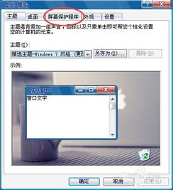 华为电脑右键怎么设置(华为电脑右键设置详解,轻松掌握右键操作技巧) 华为电脑右键怎么设置(华为电脑右键设置详解,轻松掌握右键操作技巧)