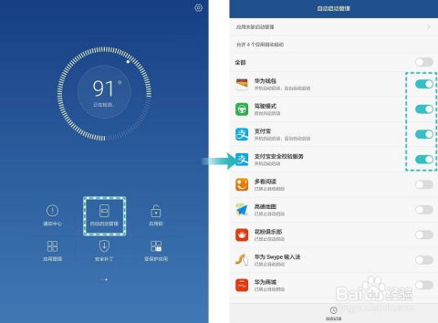 华为电脑发热怎么清理(华为电脑发热的清理方法与策略) 华为电脑发热怎么清理(华为电脑发热的清理方法与策略)