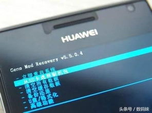 华为怎么强制关闭电脑(华为电脑强制关闭操作指南)