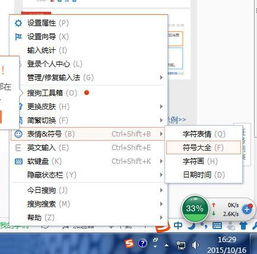 华为电脑怎么打除号(华为电脑打除号的方法详解) 华为电脑怎么打除号(华为电脑打除号的方法详解)