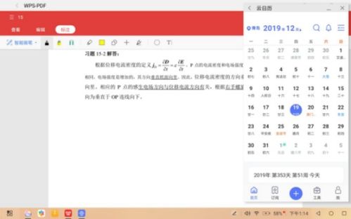 华为电脑怎么加入分屏(华为电脑分屏功能使用指南)
