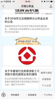 华为电脑怎么调出桌面(华为电脑如何调出桌面—详细操作指南)