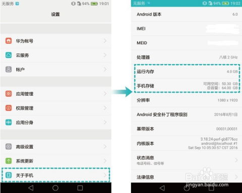 怎么清内存华为电脑(华为电脑内存清理全攻略，提升性能，优化体验)