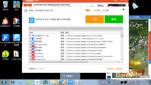 华为电脑弹窗怎么清除(华为电脑弹窗清除方法详解)
