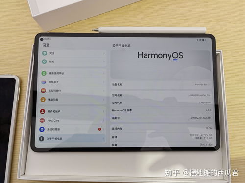 华为电脑内存怎么选(华为电脑内存选择指南) 华为电脑内存怎么选(华为电脑内存选择指南)