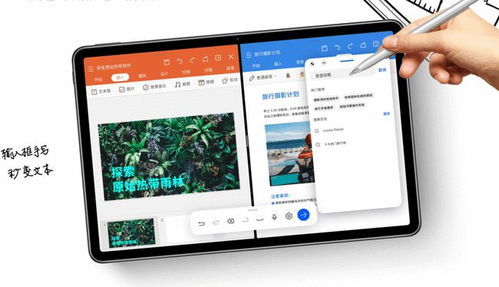 怎么出售华为平板电脑(华为平板电脑出售攻略,从策略到实施的全面指南) 怎么出售华为平板电脑(华为平板电脑出售攻略,从策略到实施的全面指南)