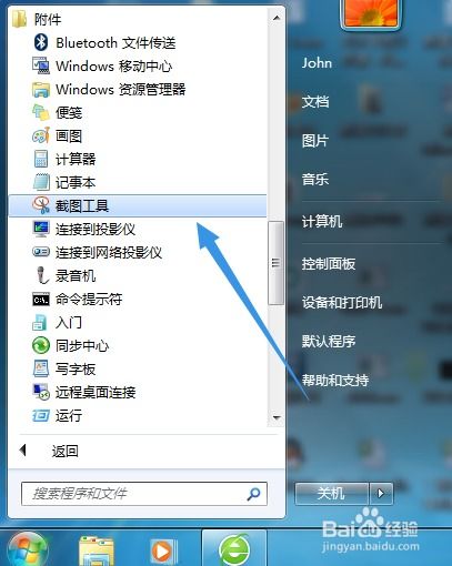 怎么用华为电脑截图(华为电脑使用指南,轻松掌握截图功能) 怎么用华为电脑截图(华为电脑使用指南,轻松掌握截图功能)