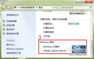 华为电脑怎么查找属性(华为电脑属性查找详解,轻松了解您的电脑配置) 华为电脑怎么查找属性(华为电脑属性查找详解,轻松了解您的电脑配置)