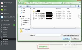 华为电脑怎么完全备份(华为电脑完全备份的详细步骤与技巧)