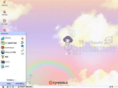 华为电脑怎么更改主题(华为电脑主题更换指南,轻松定制你的桌面风格) 华为电脑怎么更改主题(华为电脑主题更换指南,轻松定制你的桌面风格)
