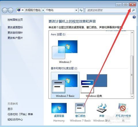 华为电脑图标怎么删除(华为电脑图标删除步骤详解)