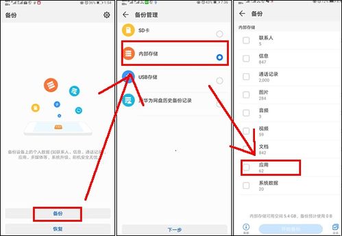 华为电脑qq怎么视频(华为电脑使用QQ进行视频聊天的详细指南) 华为电脑qq怎么视频(华为电脑使用QQ进行视频聊天的详细指南)