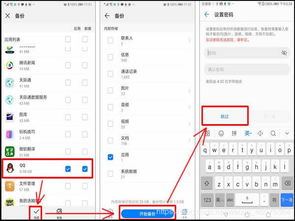 华为电脑qq怎么视频(华为电脑使用QQ进行视频聊天的详细指南) 华为电脑qq怎么视频(华为电脑使用QQ进行视频聊天的详细指南)
