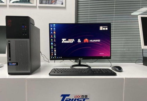 华为台式电脑怎么互联(华为台式电脑互联,连接与共享的新时代) 华为台式电脑怎么互联(华为台式电脑互联,连接与共享的新时代)
