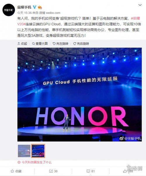 华为电脑怎么 下游戏(华为电脑游戏下载指南,轻松掌握下载游戏的步骤与技巧) 华为电脑怎么 下游戏(华为电脑游戏下载指南,轻松掌握下载游戏的步骤与技巧)