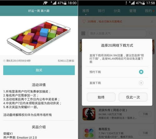 华为电脑怎么下载知道(华为电脑如何下载知道应用) 华为电脑怎么下载知道(华为电脑如何下载知道应用)