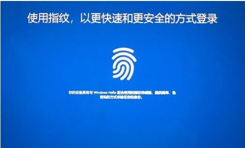 华为电脑怎么录指纹(华为电脑指纹识别设置指南,如何轻松录入指纹) 华为电脑怎么录指纹(华为电脑指纹识别设置指南,如何轻松录入指纹)