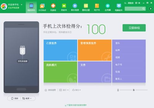 怎么下载电脑华为助手(如何下载电脑华为助手) 怎么下载电脑华为助手(如何下载电脑华为助手)