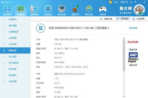 华为电脑表格怎么合并(华为电脑表格合并操作详解) 华为电脑表格怎么合并(华为电脑表格合并操作详解)
