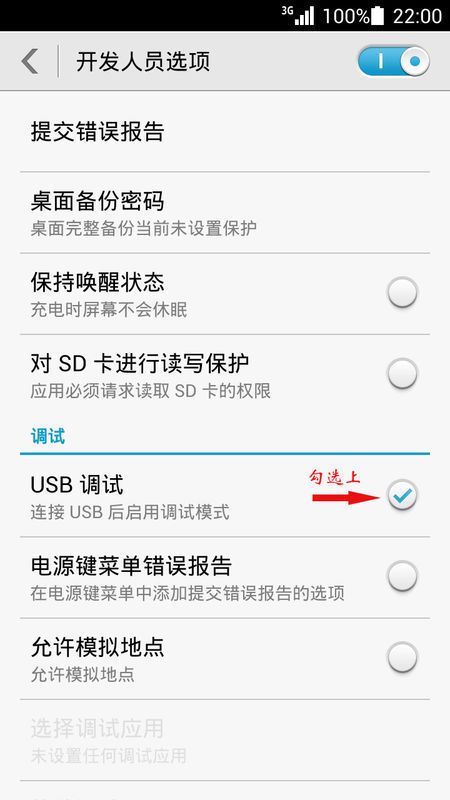 华为电脑怎么安装脚本(华为电脑安装脚本的详细步骤指南) 华为电脑怎么安装脚本(华为电脑安装脚本的详细步骤指南)