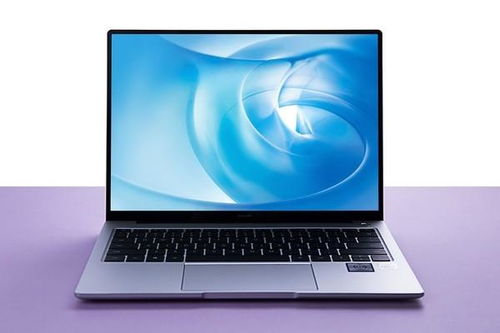 华为14电脑怎么激活(华为MateBook 14电脑激活指南)