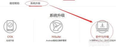 怎么强行关闭华为电脑(华为电脑强行关闭的几种方法及其注意事项) 怎么强行关闭华为电脑(华为电脑强行关闭的几种方法及其注意事项)