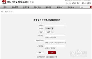 华为电脑该怎么截图(华为电脑如何进行截图操作) 华为电脑该怎么截图(华为电脑如何进行截图操作)