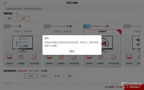 华为平板怎么电脑模式(华为平板如何开启电脑模式—深度解析与操作指南) 华为平板怎么电脑模式(华为平板如何开启电脑模式—深度解析与操作指南)