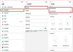 华为电脑怎么设置面容(华为电脑面容设置详解，轻松掌握面部识别技术)