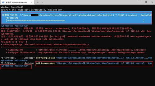 华为电脑怎么安装apk(华为电脑安装APK的步骤详解) 华为电脑怎么安装apk(华为电脑安装APK的步骤详解)