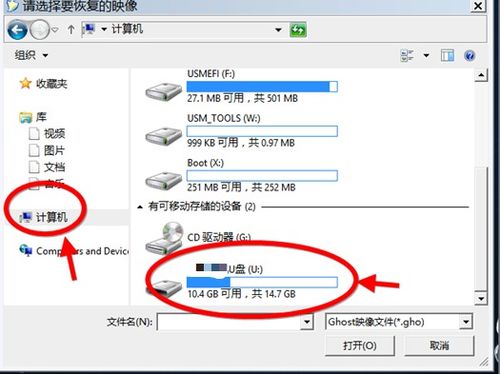华为电脑无法怎么重装(华为电脑无法重装解决方案) 华为电脑无法怎么重装(华为电脑无法重装解决方案)