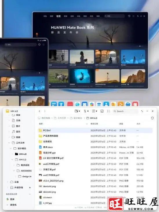 华为电脑怎么更改人脸(华为电脑人脸识别功能的使用与更改指南) 华为电脑怎么更改人脸(华为电脑人脸识别功能的使用与更改指南)