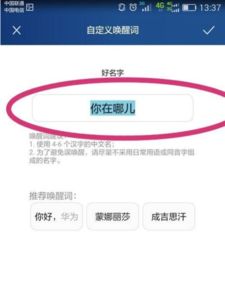 华为电脑模板怎么设置(华为电脑模板设置详解,轻松定制你的工作模板) 华为电脑模板怎么设置(华为电脑模板设置详解,轻松定制你的工作模板)