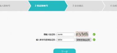 华为电脑id怎么查(华为电脑ID查询方法与解析) 华为电脑id怎么查(华为电脑ID查询方法与解析)
