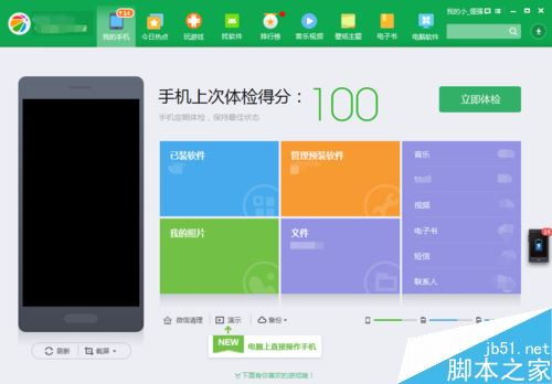 华为电脑怎么批图(华为电脑如何进行图片编辑—批图教程) 华为电脑怎么批图(华为电脑如何进行图片编辑—批图教程)