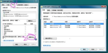 华为电脑权限怎么解除(华为电脑权限解除详解) 华为电脑权限怎么解除(华为电脑权限解除详解)