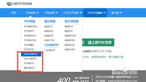 华为电脑权限怎么解除(华为电脑权限解除详解) 华为电脑权限怎么解除(华为电脑权限解除详解)