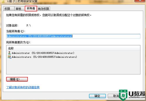 华为电脑权限怎么解除(华为电脑权限解除详解) 华为电脑权限怎么解除(华为电脑权限解除详解)