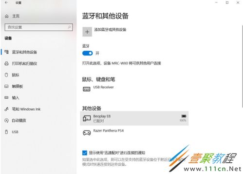 华为猫电脑怎么设置(华为猫电脑设置指南) 华为猫电脑怎么设置(华为猫电脑设置指南)