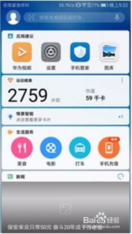华为电脑怎么查密钥(华为电脑密钥查询方法与步骤详解) 华为电脑怎么查密钥(华为电脑密钥查询方法与步骤详解)