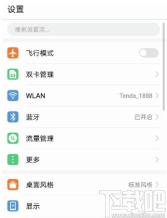 华为电脑休眠怎么解除(华为电脑休眠解除方法详解)