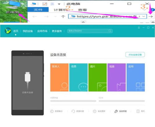 华为电脑怎么清理屏幕(华为电脑屏幕清理全攻略) 华为电脑怎么清理屏幕(华为电脑屏幕清理全攻略)