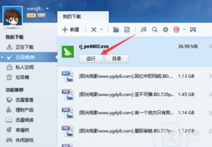 华为电脑文件怎么找回(华为电脑文件找回指南) 华为电脑文件怎么找回(华为电脑文件找回指南)