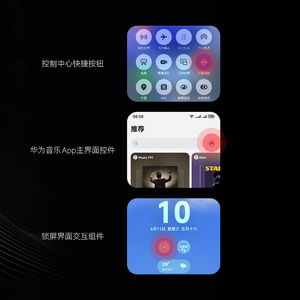 华为手机音乐怎么电脑(华为手机音乐同步到电脑的指南) 华为手机音乐怎么电脑(华为手机音乐同步到电脑的指南)