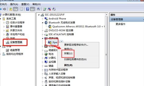 怎么查华为电脑内存(如何查看华为电脑内存)
