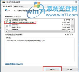 华为电脑怎么删除凭据(华为电脑删除凭据的详细步骤指南) 华为电脑怎么删除凭据(华为电脑删除凭据的详细步骤指南)