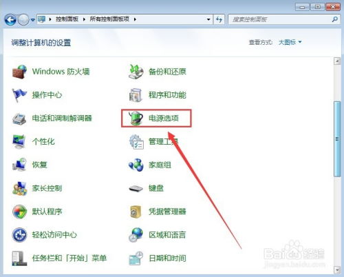 华为电脑怎么不休眠(华为电脑不休眠设置指南) 华为电脑怎么不休眠(华为电脑不休眠设置指南)