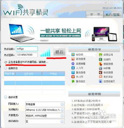 华为电脑怎么建ppt(华为电脑如何轻松创建PPT,详细步骤与技巧) 华为电脑怎么建ppt(华为电脑如何轻松创建PPT,详细步骤与技巧)
